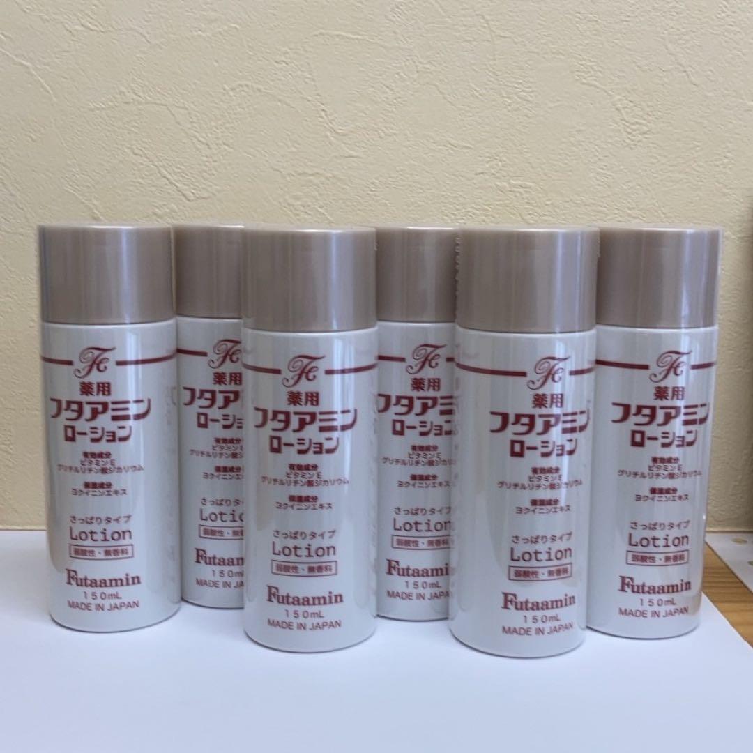 フタアミンローション 150mL さっぱりタイプ　6本