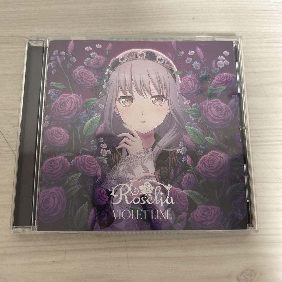 バンドリ Roselia VIOLET LINE 湊友希那 CD - メルカリ