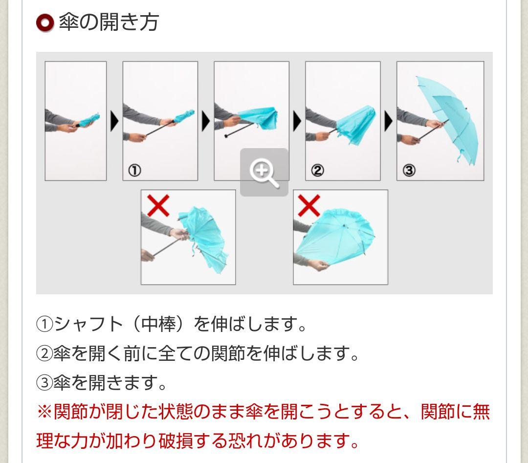 高品質とUV対策に注目したモンベル トラベルサンブロックアンブレラ50 晴雨兼用