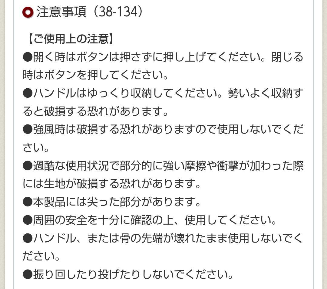 高品質とUV対策に注目したモンベル トラベルサンブロックアンブレラ50 晴雨兼用