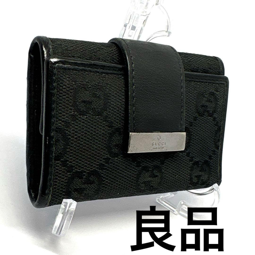 GUCCI グッチ GGキャンバス 6連キーケース ブラック 黒 - メルカリ