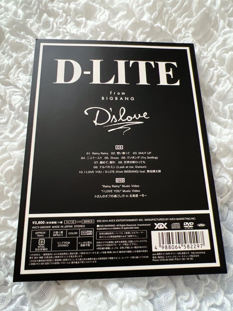 BIGBANG D-LITE DAESUNG テソン テソコン ブルーレイ 初回