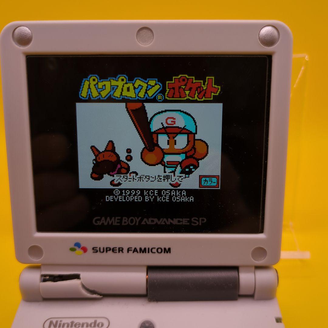 ゲームボーイアドバンスSP パワプロクンポケット付き 動作確認済】パワプロクンポケット1〜6 セット☆ゲームボーイ