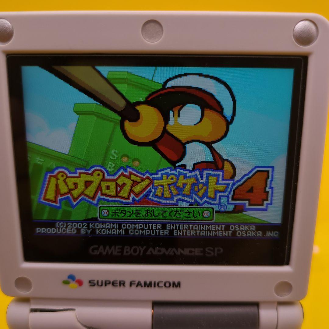 ゲームボーイアドバンスSP パワプロクンポケット付き 動作確認済】パワプロクンポケット1〜6 セット☆ゲームボーイ