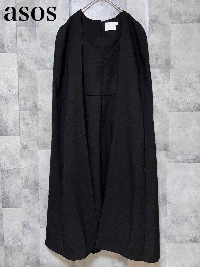 【ASOS】ケープワンピース