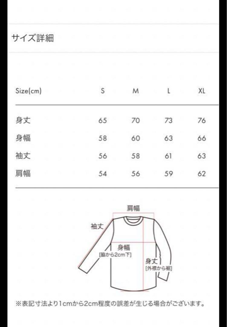 One！グレムリン　グラニフ　ギズモ　新品　セーター