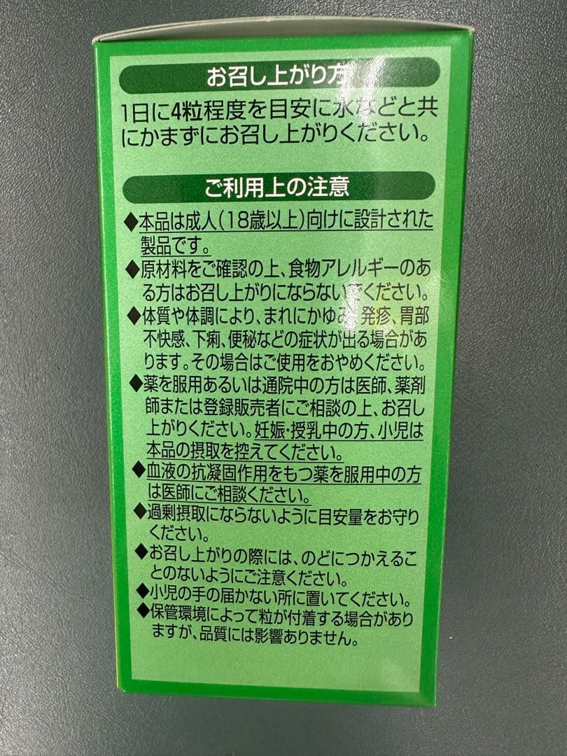 半額 ５個セット 湧永製薬アクティブレイン PREMIUM 360粒WAKUNAGA KANDAIZUMI_COM