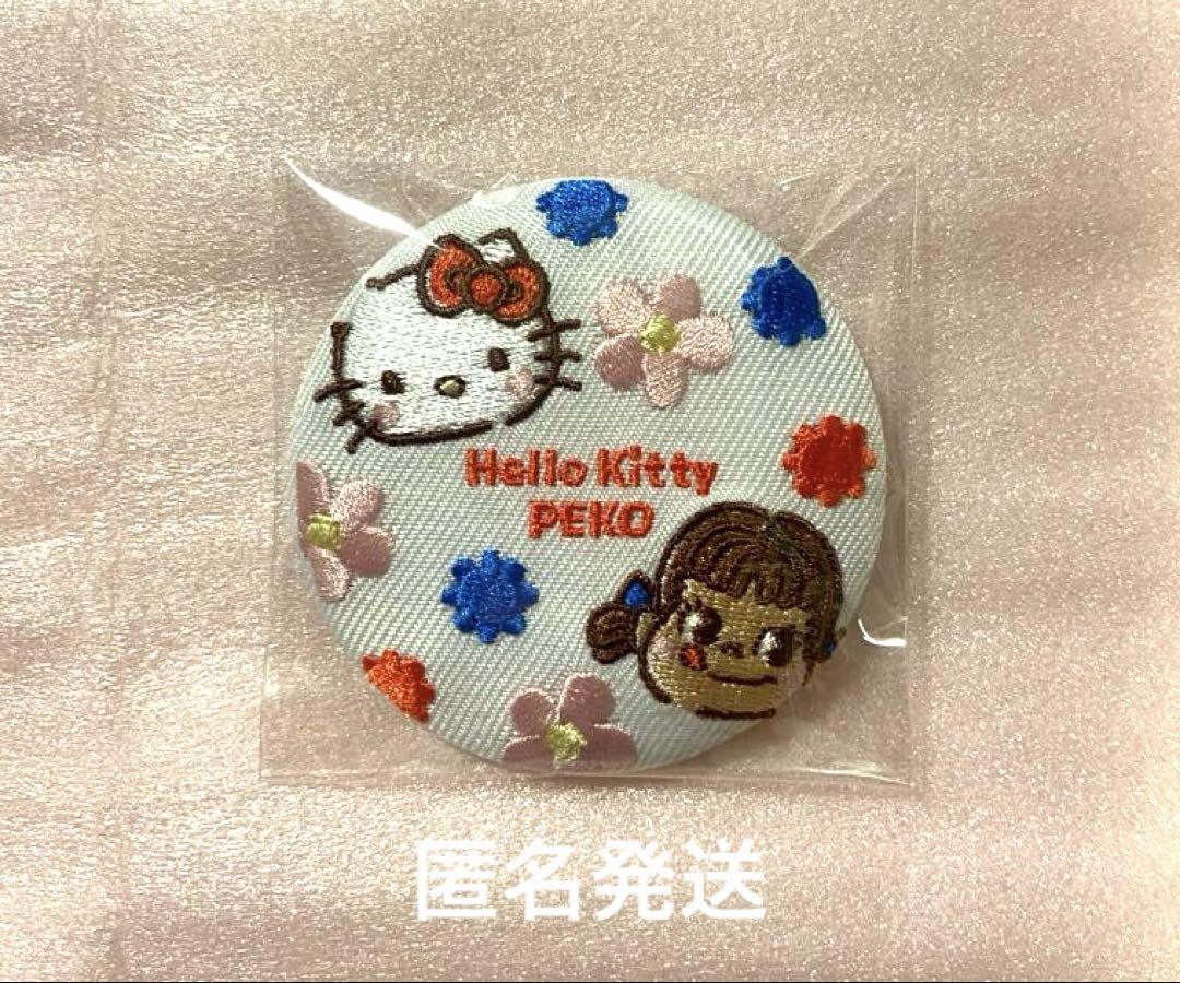 不二家☆ペコちゃん☆サンリオ☆キティ ☆刺繍缶バッジ☆未開封☆８袋☆ 不二家 ペコちゃん ハローキティ PEKO×Hello Kitty 刺繍缶バッジ