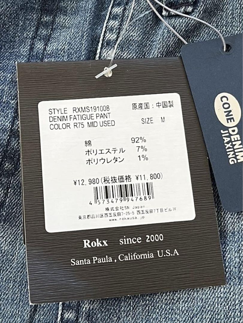 新品ROKXロックスDENIM FATIGUE PANTデニムファティーグM