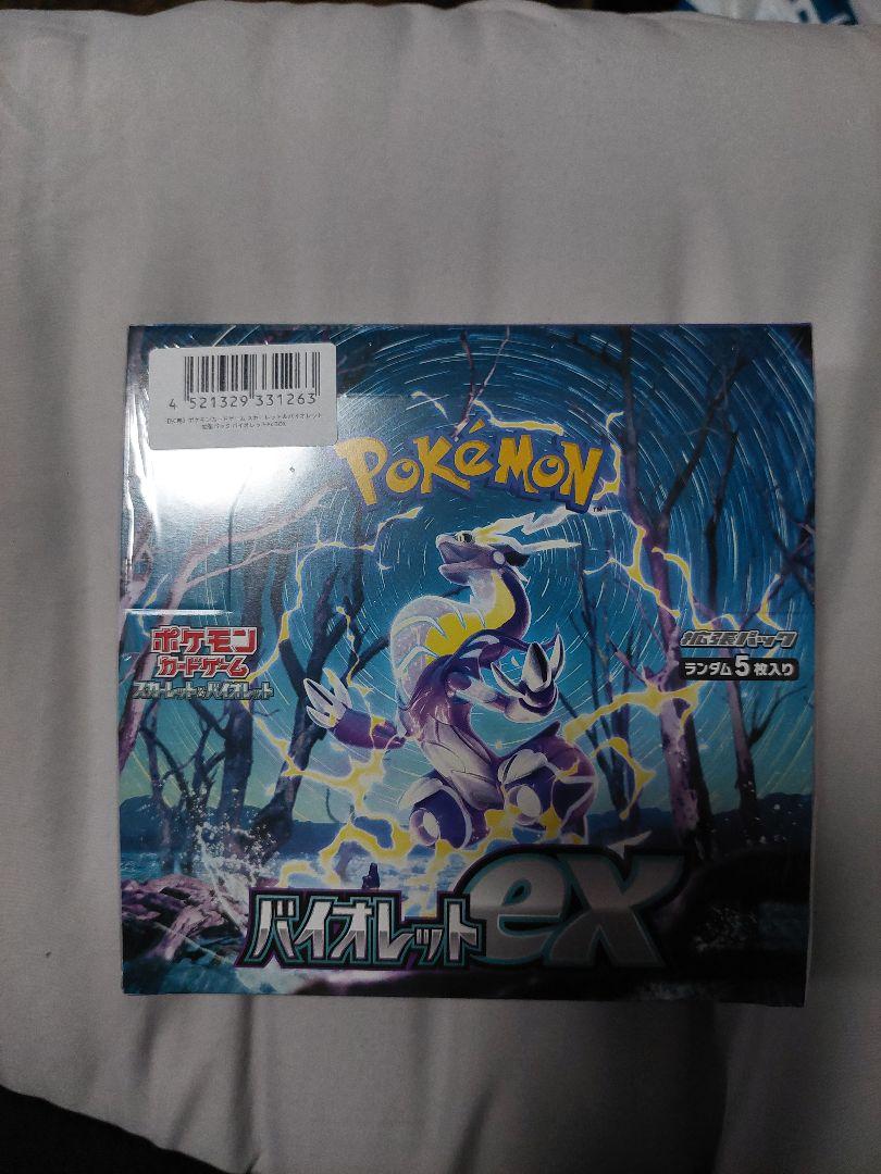 ポケモンカードゲーム バイオレットexBOX　シュリンク付き