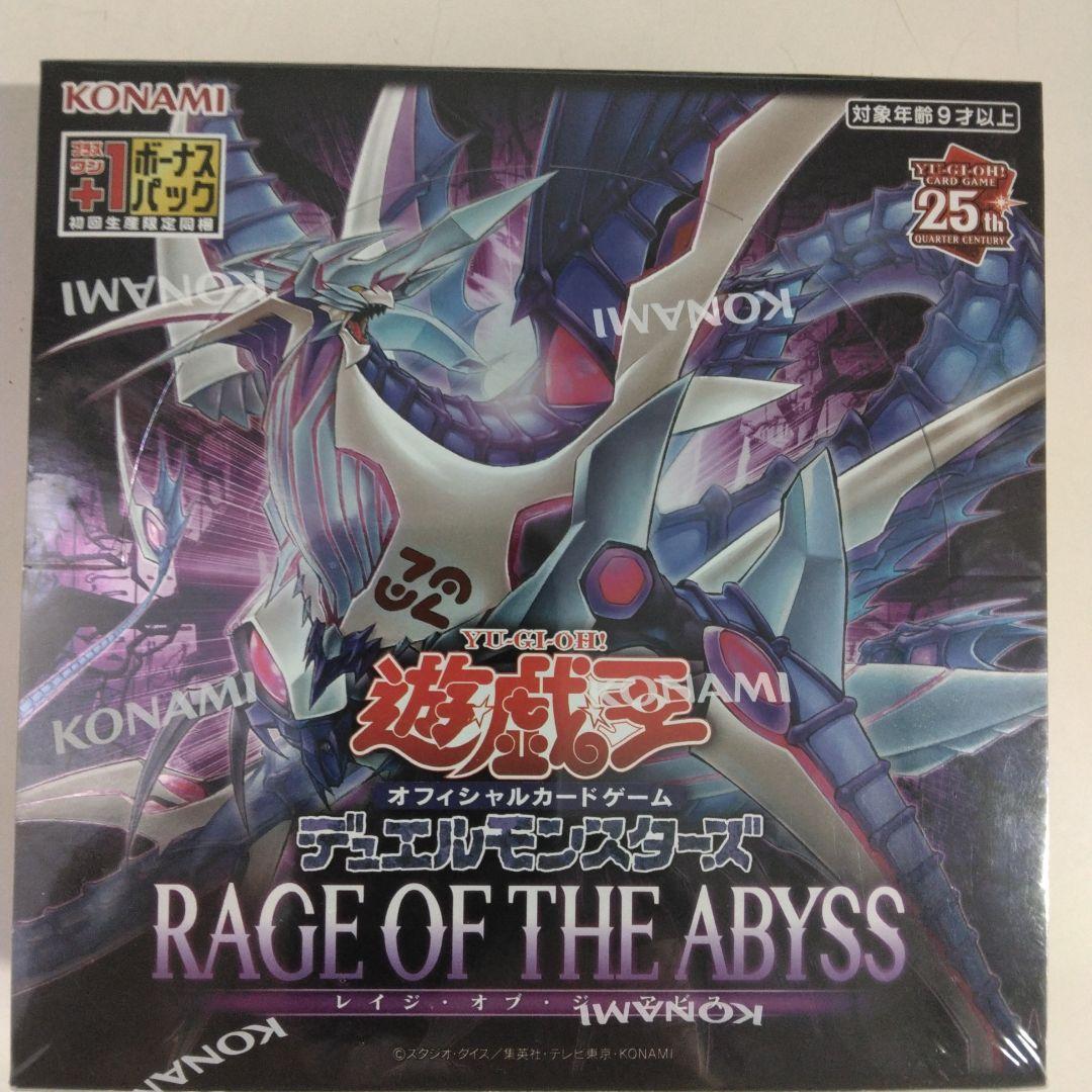 ベストセラー 商品ゲーム・おもちゃ・グッズ - 遊戯王レイジオブ