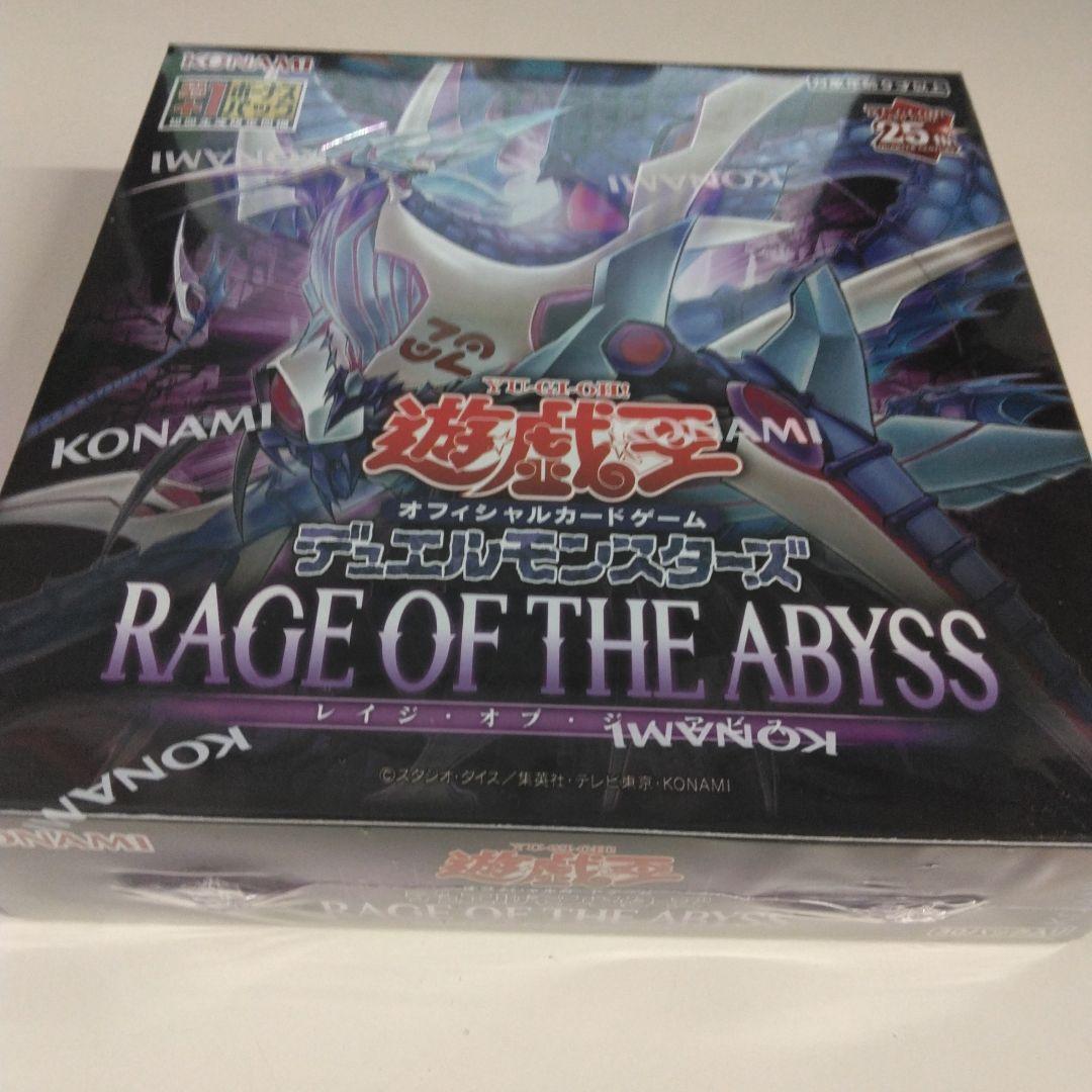 遊戯王レイジオブジアビスBOXシュリンク付き - 遊戯王OCG
