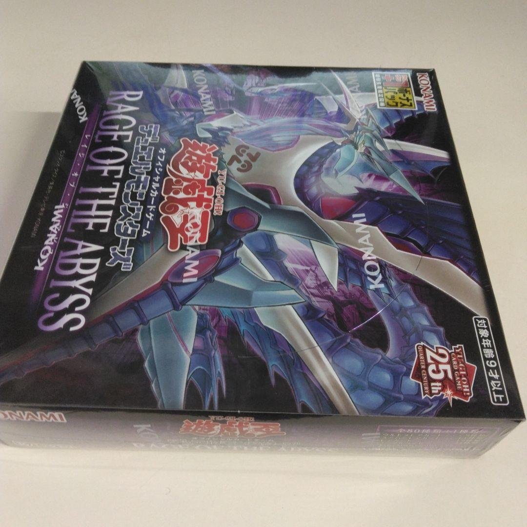 遊戯王　レイジオブジアビス　7BOX 未開封　シュリンク付き 遊戯王 レイジオブジアビス 7BOX 未開封 シュリンク付き（遊戯王