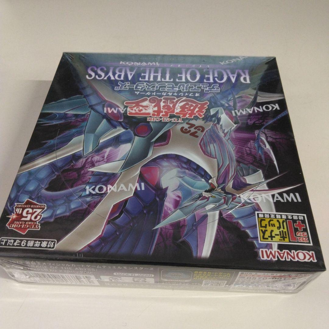 遊戯王レイジオブジアビスBOXシュリンク付き - 遊戯王OCG