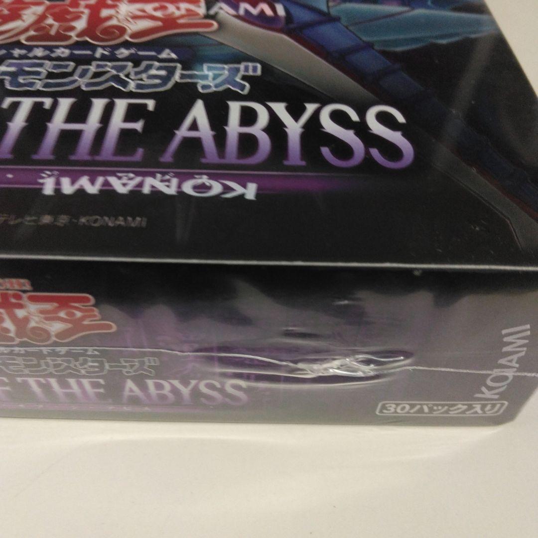 遊戯王レイジオブジアビスBOXシュリンク付き - 遊戯王OCG