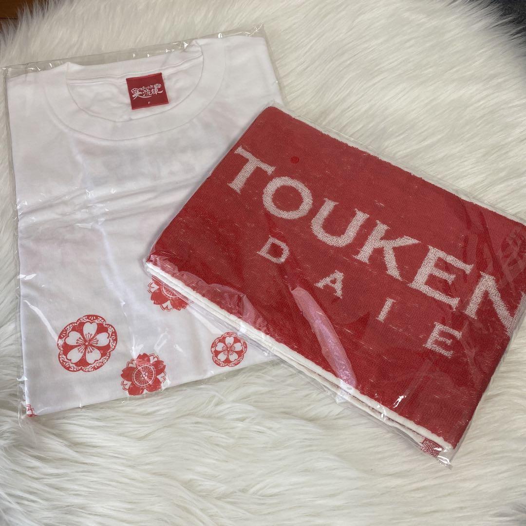 【刀剣乱舞 大演練】Tシャツとマフラータオル