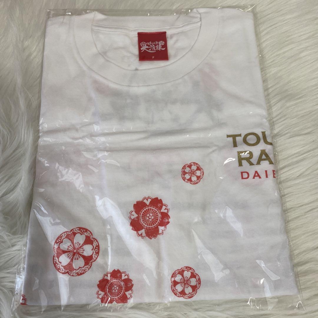 【刀剣乱舞 大演練】Tシャツとマフラータオル 刀剣乱舞 大演練】Tシャツとマフラータオル