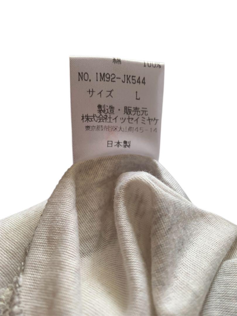 1999ss ISSEY MIYAKE アートプリント L/Sカットソー 1999ss ISSEY MIYAKE アートプリント L/Sカットソー - メルカリ