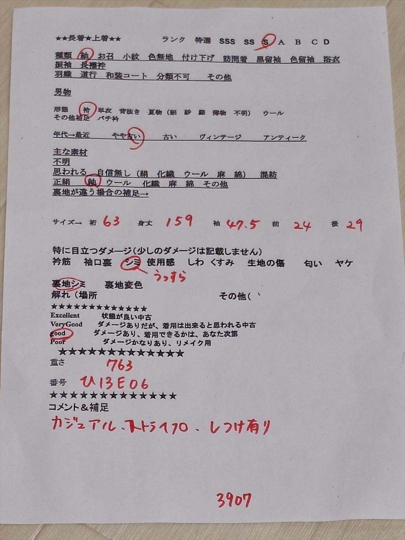 丈159