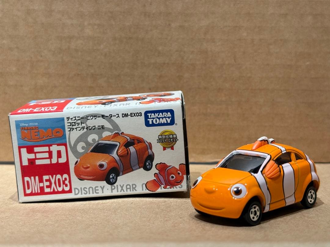 タカラトミー トミカ ディズニー・ピクサーモータース 特別仕様車