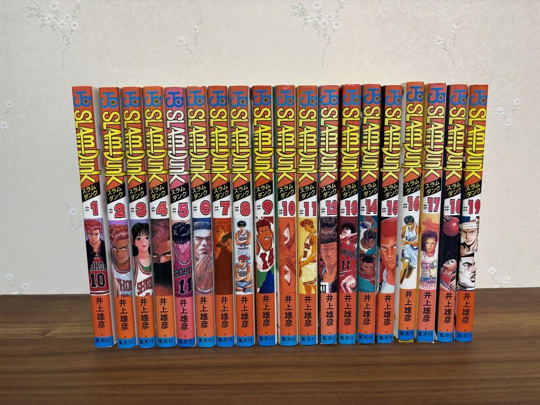 SLAM DUNK  スラムダンク《1〜19 》19冊