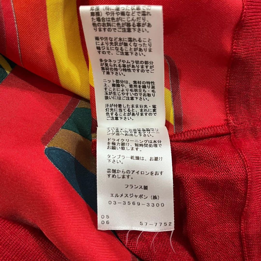 HERMES エルメス J.METZ Les Sangles 半袖ニット シルク