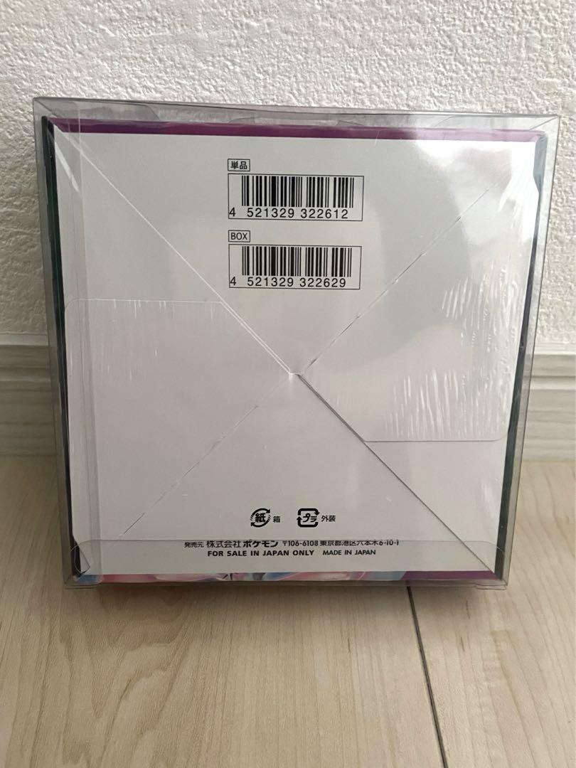 ❤ ポケモンカードゲーム フュージョンアーツ BOX シュリンク付き