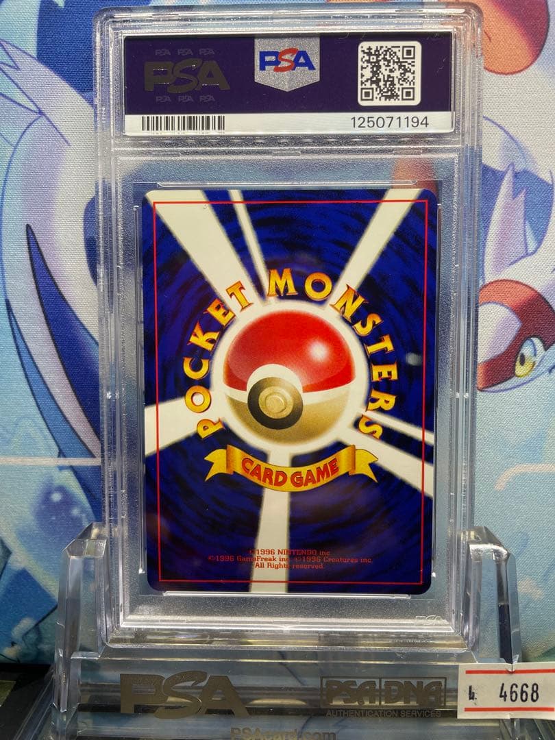 PSA10 ヘルガー 旧裏 めざめる伝説 2000 229 WWW_STEELWINDOWSANDDOORS_COM