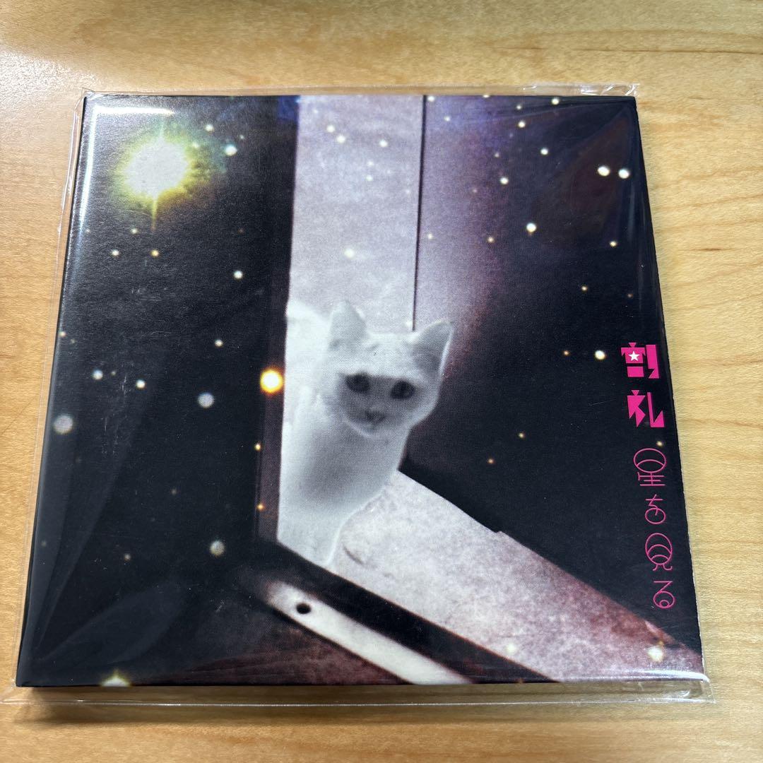 レア盤新品同様】由美かおるCD ゴールデン☆ベスト