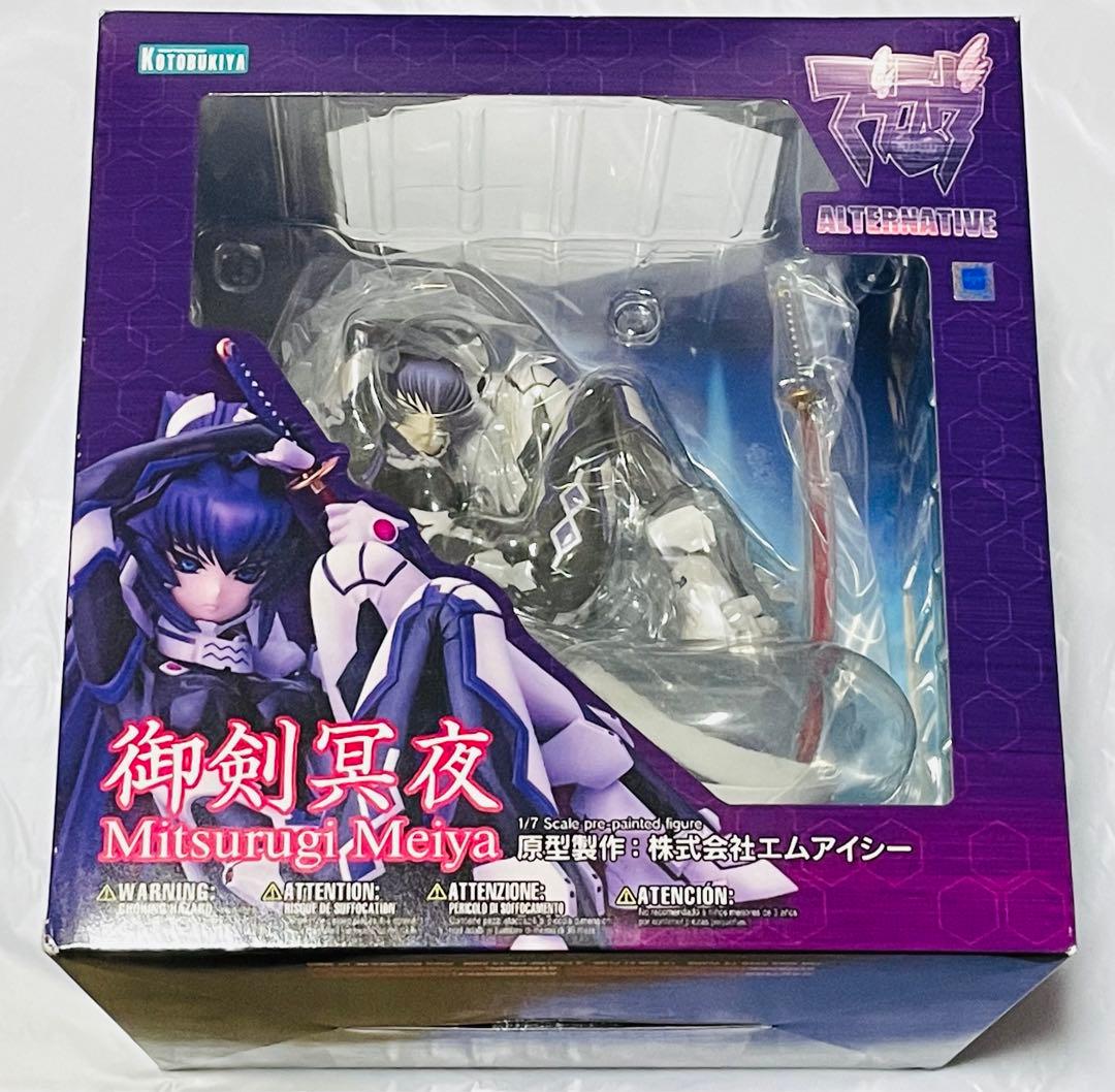 マブラヴ オルタネイティヴ 御剣冥夜 1/7 完成品フィギュア