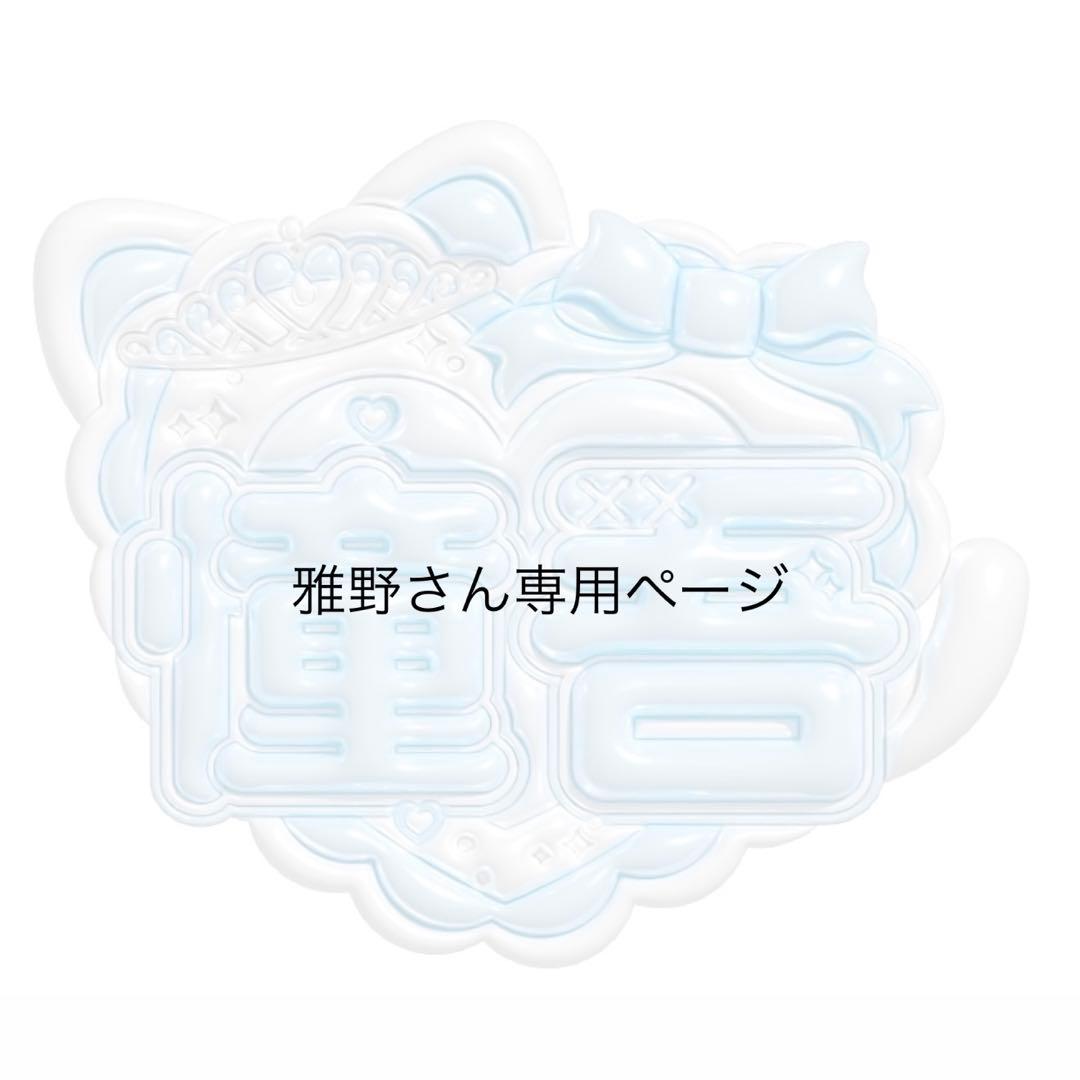 ぷっくりネームボード 専用ページ ぷっくりネームボード専用ページ - メルカリ