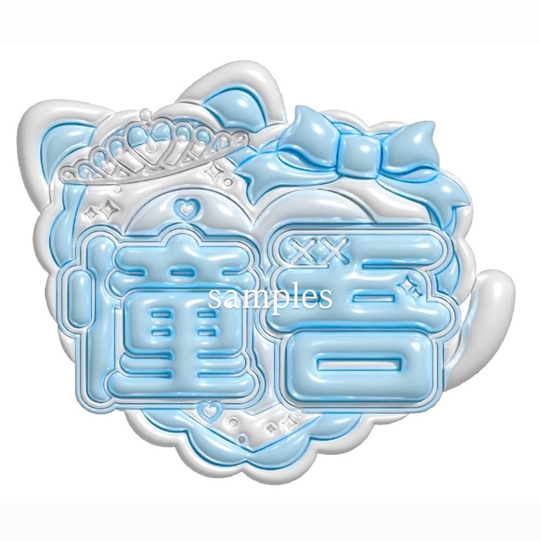 ぷっくりネームボード専用ページ - メルカリ