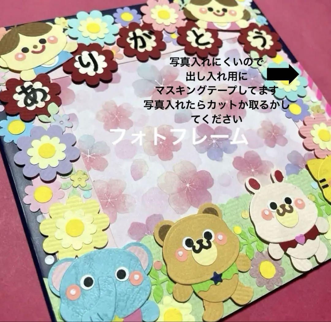 プレゼント