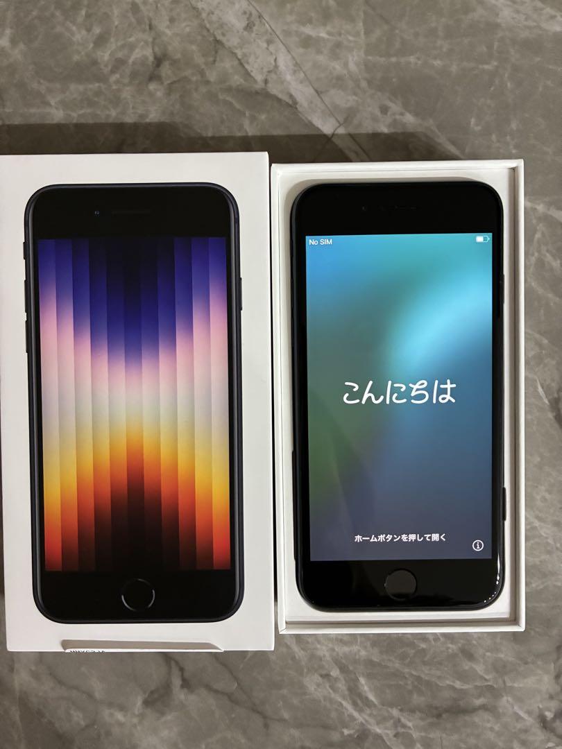 iPhone SE（第3世代） 本体 ミッドナイト64GB 箱付き 84% - メルカリ
