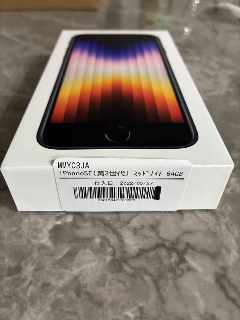 iPhone SE 64GB 箱付き New Apple iPhone SE (2022) 3rd Gen 64GB Midnight Unlocked