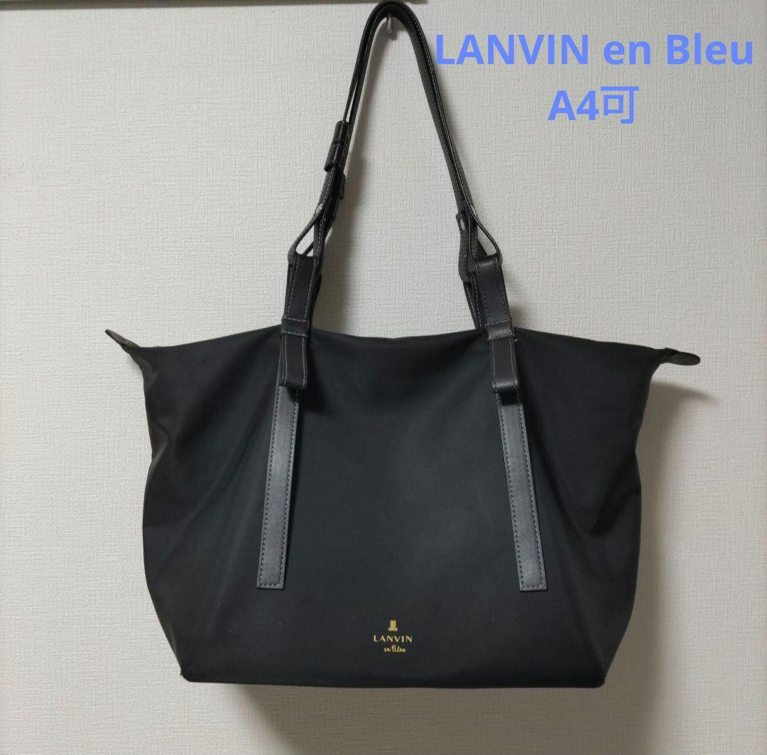 LANVIN リボン トートバッグ ブラック レザー ナイロン　A4収納可能