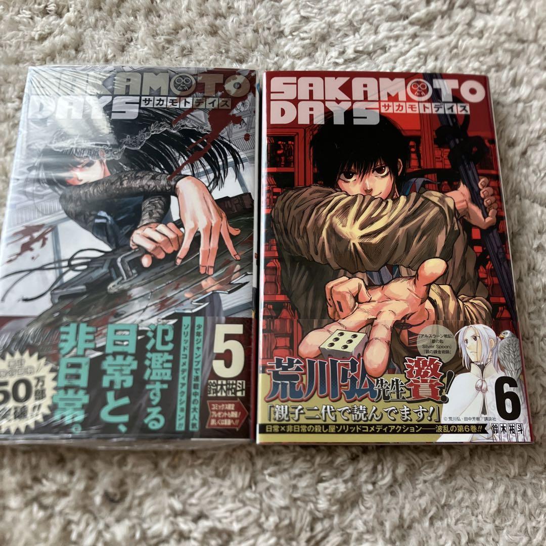 Sakamoto days サカモトデイズ 5巻 6巻 - メルカリ