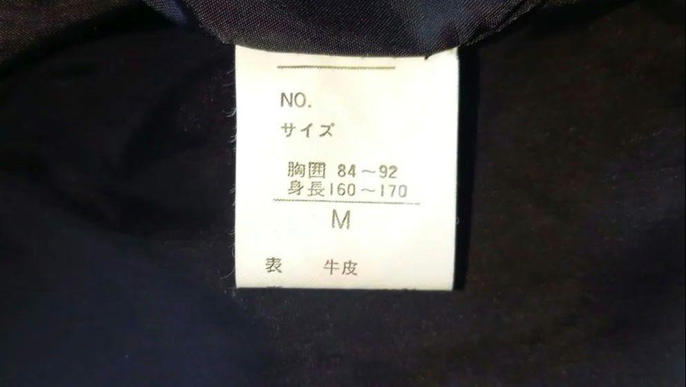 【新品未使用タグ付き】ブガッティ アーカイブ レザージャケット 日本製