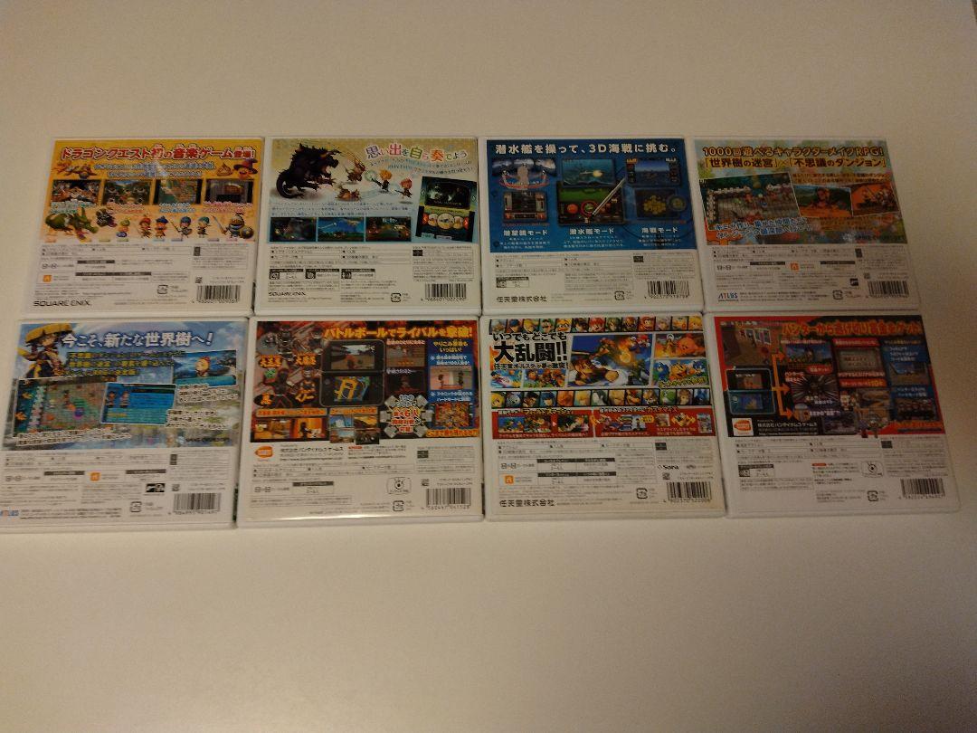ニンテンドー3DSソフト16本セット
