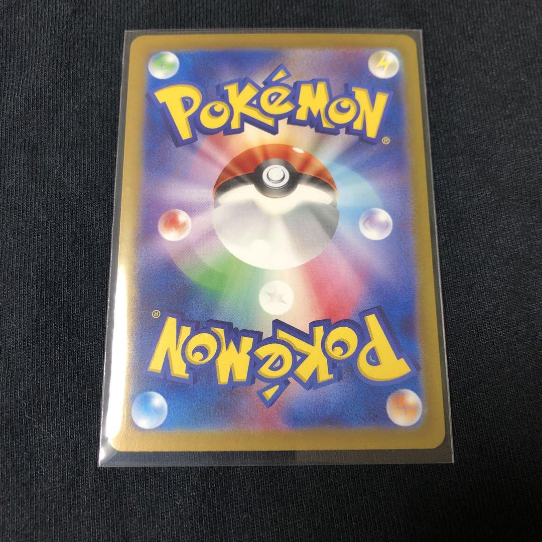 ポケモンカード リザードンex SAR シャイニートレジャー