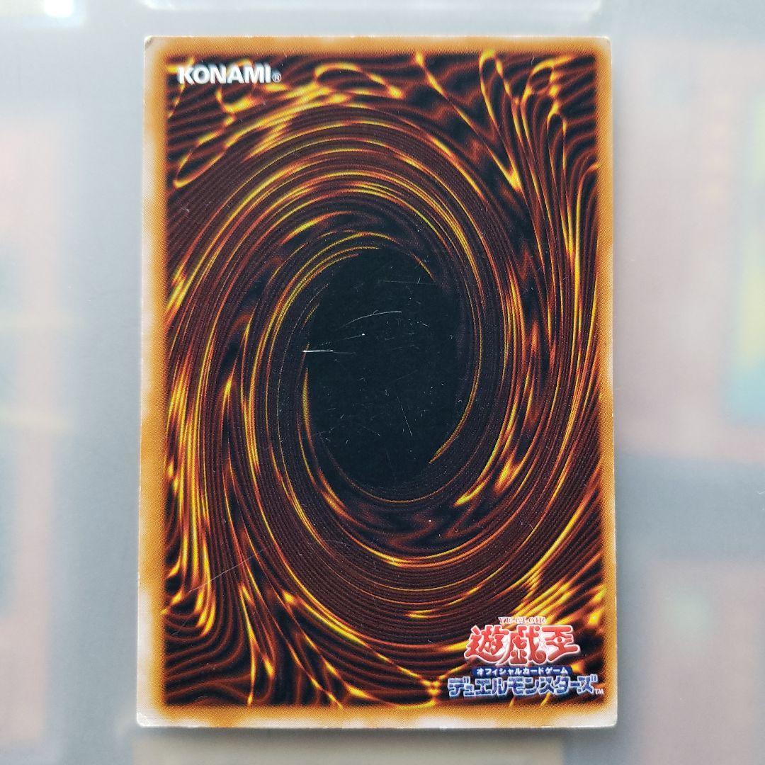 遊戯王カード エラー枠ズレ ブラックマジシャン レア - メルカリ