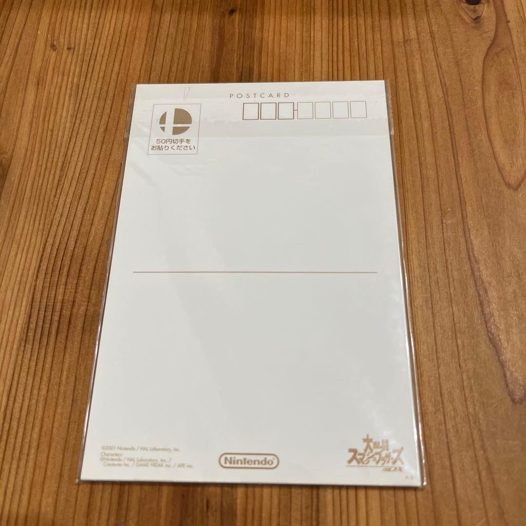 大乱闘スマッシュブラザーズDX