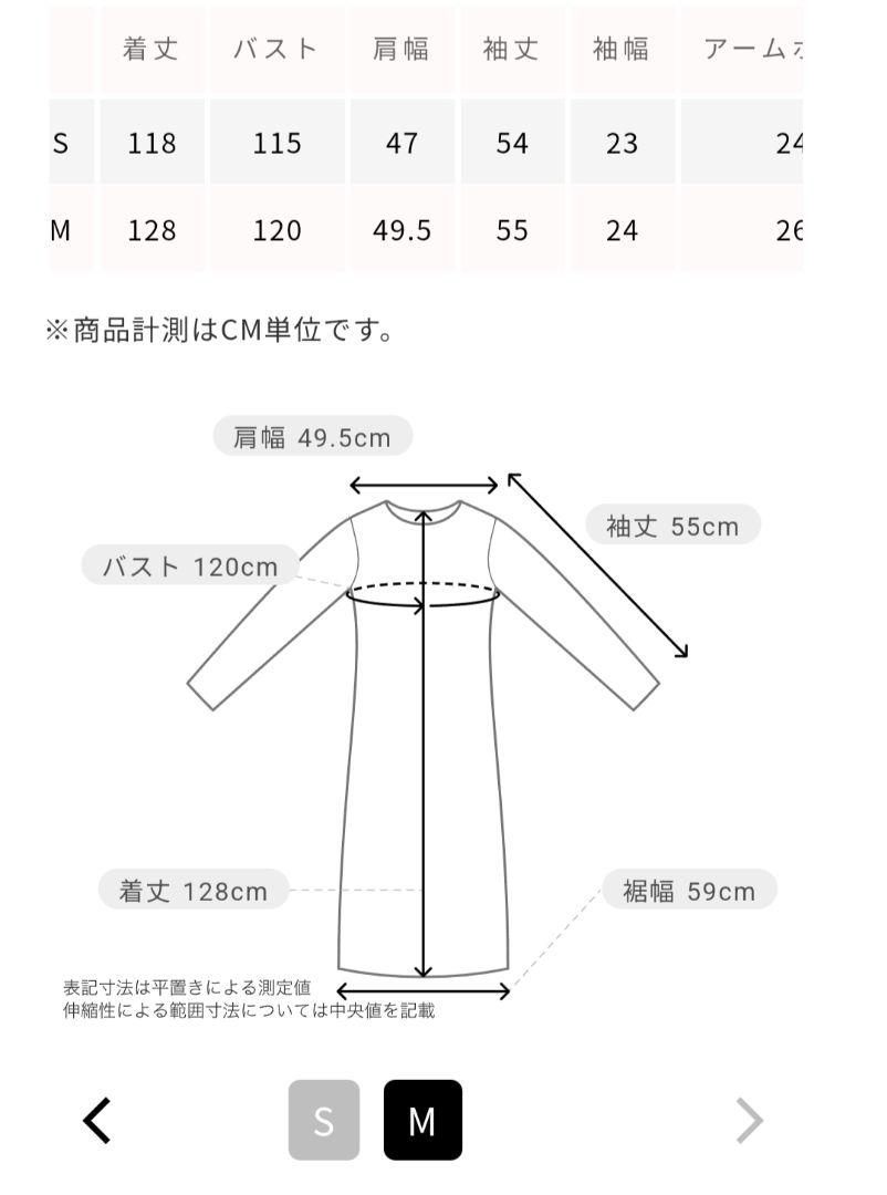 mixリラックスワンピース M