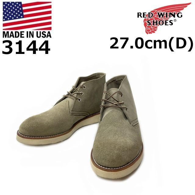 未使用 レッドウィング 3143 2025年最新】REDWING 3143の人気アイテム - メルカリ