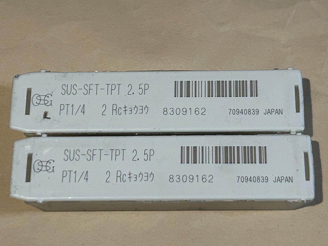 OSG ヤマワタップ8本セット