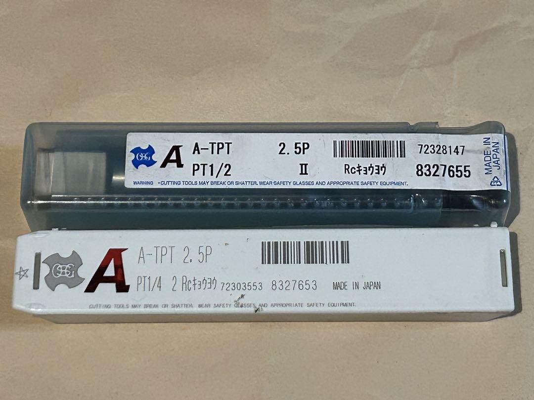 ヤマワタップ8本セット