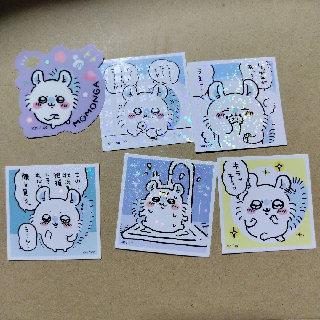 モモンガシール ちいかわ モモンガ シール ステッカー - メルカリ