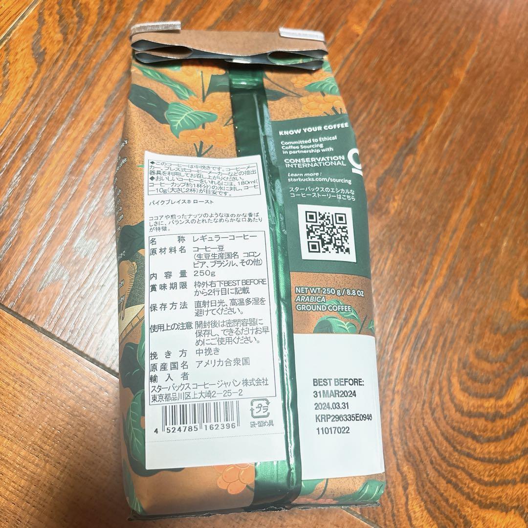 スターバックス 福袋 2024