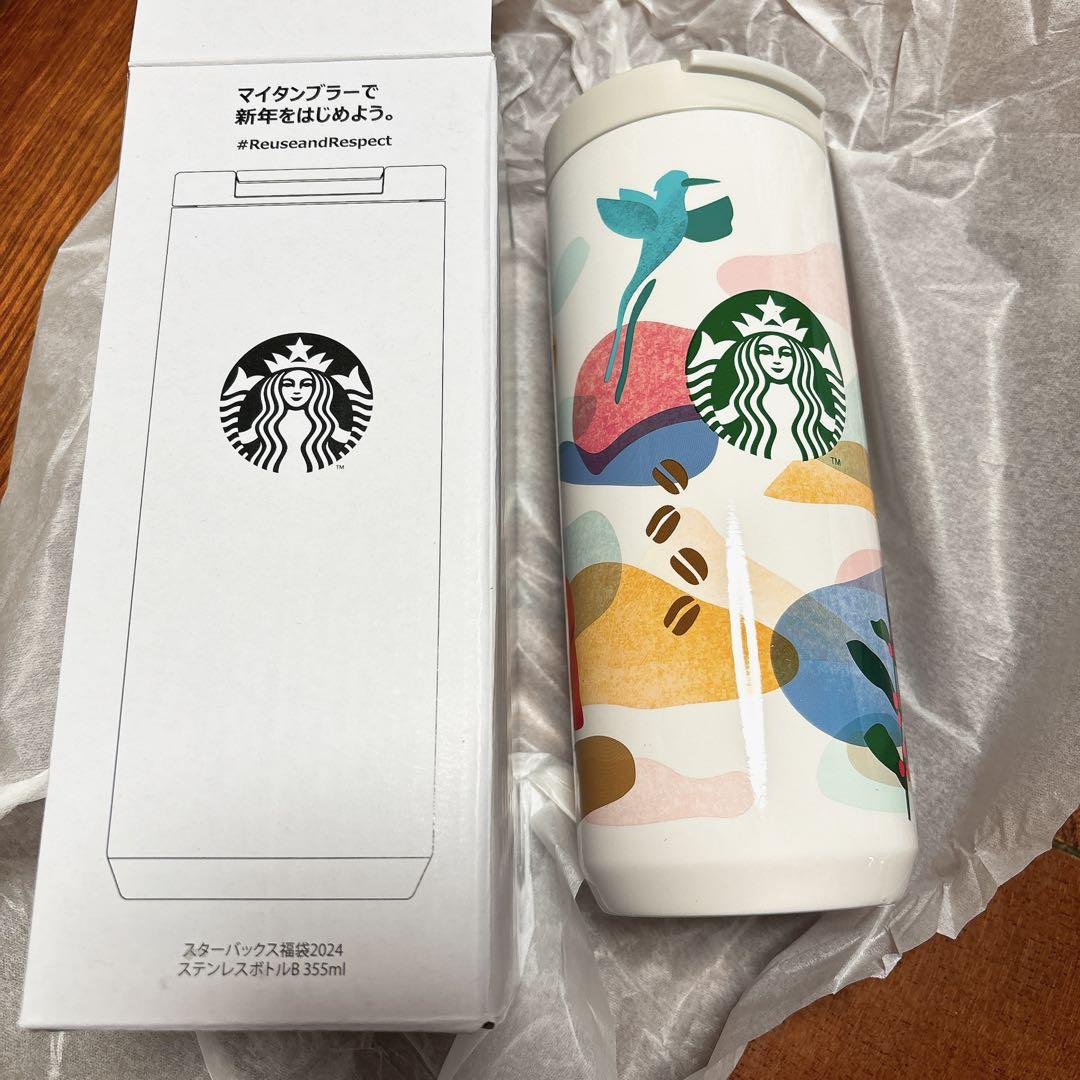 スターバックス 福袋 2024