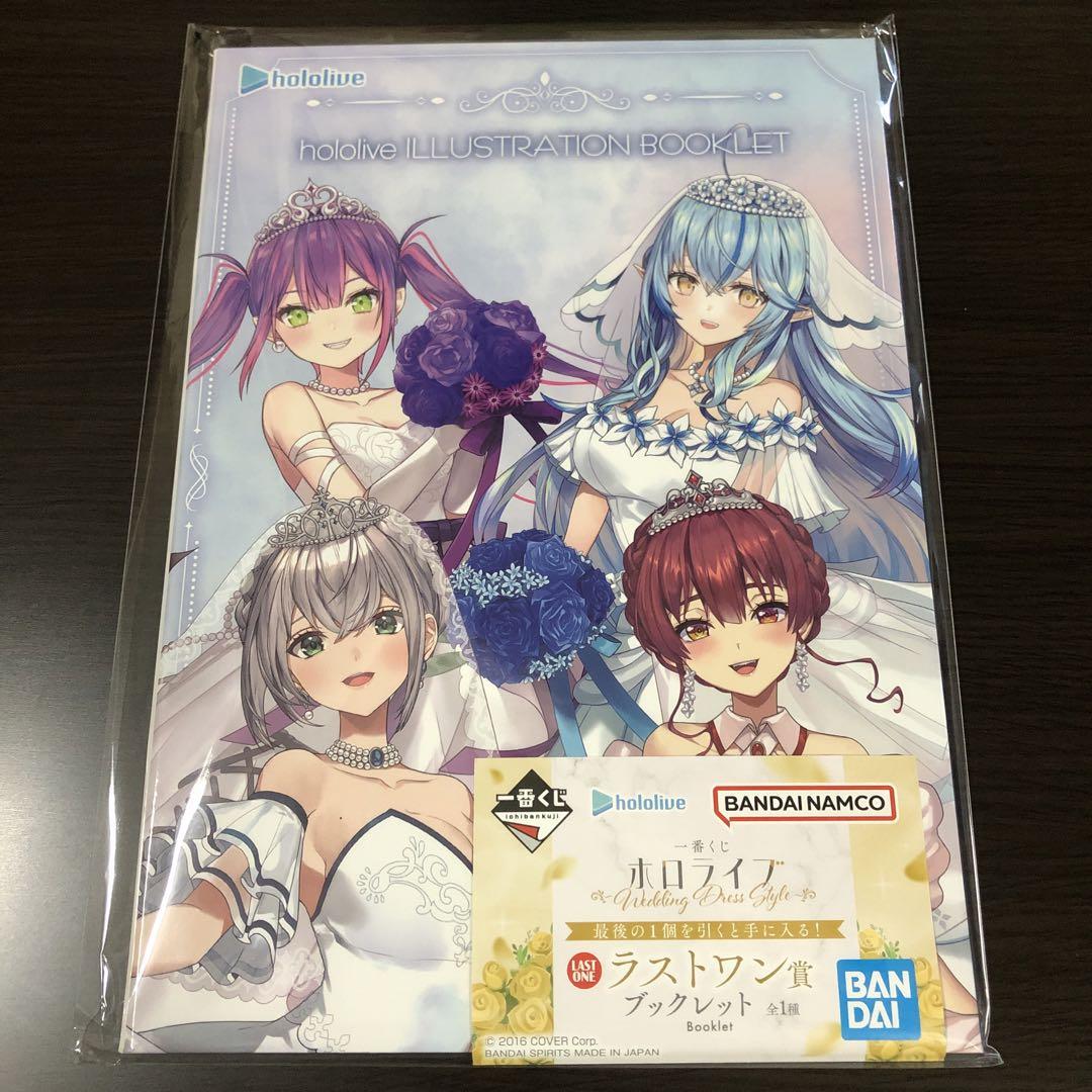 ホロライブ1番くじ ラストワン賞 ホロライブ』新作一番くじの全ラインナップ公開！ウエディング